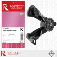 ROSTECO 22255 Подушка двигателя/КПП MILES задняя MITSUBISHI LANCER (CS), OUTLANDER I задняя MR961214