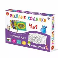 Десятое Королевство Настольная игра «Веселые ходилки», 4 в 1