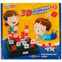 Настольная игра 3D крестики нолики, Умные игры 1804K012-R