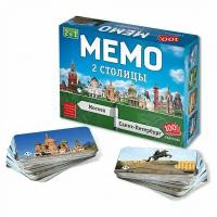 Нескучные Игры Мемо 2 в 1 "Две Столицы" 100 карточек арт.8507/48 ni-8507