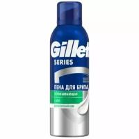 Пена для бритья Gillette SERIES, успокаивающая, 200 мл