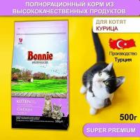 Bonnie Сухой корм для котят с курицей Kitten Chicken 0,5 кг