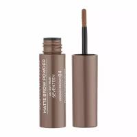 SEVEN7EEN Тени-пудра для бровей матовые MATTE BROW POWDER ALL DAY WEAR №04 каштановый