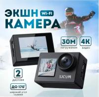 SJCAM Экшн-камера SJ4000 Dual Screen черный