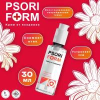 Средство от псориаза Psoriform крем, 30мл