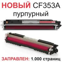 Картридж Uniton CF353A, 1000 стр, пурпурный