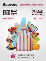 Рюкзак iTCOVERS Magic bag toys для мальчика 4-7 лет с набором игрушек