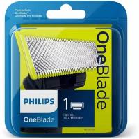 Сменное лезвие Philips OneBlade QP210/50, OneBlade, желтый