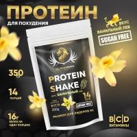 Напиток сухой для коктейлей без добавления сахара Protein Shake со вкусом ваниль WowMan WMNN1003