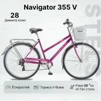 Велосипед Городской STELS Navigator-350 (355 V) Lady (28") пурпурный, рама 20"