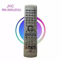 Пульт JVC RM-SMXJD3U, для музыкальный центр JVC MX-JD3