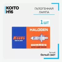 Лампа автомобильная галогенная KOITO H16 12V 19W (1 шт.)