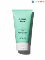 The Saem Успокаивающий крем для лица Derma Plan Green Calming Cream, 70 мл