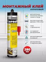 Монтажный клей Ceresit CB 100 (400 г)