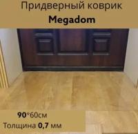 Коврик придверный 90х60. Входной силиконовый коврик для прихожей в коридор, прихожую. Грязезащитный коврик для дома