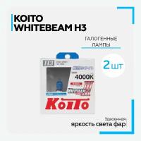 Лампа автомобильная галогенная KOITO - H3 - WhiteBeam III 4000K (12v 55w) (2 шт.)