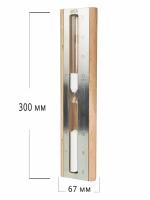 Часы песочные для бани и сауны на 15 минут, 212F, Серебро с белым песком