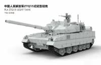 Танк PLA ZTQ15 Light Tank 1/35MENG