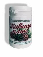 Кедровый мир Живица плюс, кедровое масло с живицей, 90 капсул по 300 мг