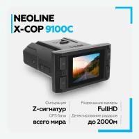 Видеорегистратор с радар детектором NEOLINE X-COP 9100c