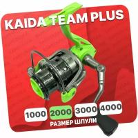 Катушка безынерционна KAIDA TEAM-PLUS 2000