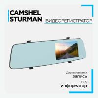 Видеорегистратор автомобильный -зеркало автомобильный CamShel Sturman с GPS информатором