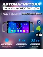 Автомагнитола TS7 Lifan Solano 620 2010-2016 1/32Gb