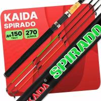 Удилище фидерное KAIDA "SPIRADO" 2.7 метра тест до 150 гр