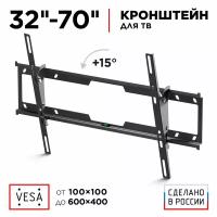 Кронштейн HOLDER LCD-T6628-B черный