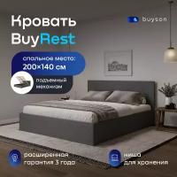 Двуспальная кровать buyson BuyRest 200х140 с подъемным механизмом, серая рогожка