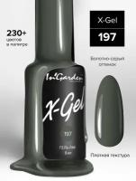 In'Garden Ингарден Гель-лак X-Gel N°197, 8 мл