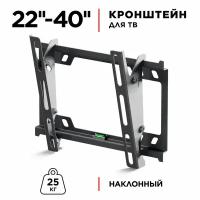 Кронштейн для телевизора Holder LCD-T2627-B, черный