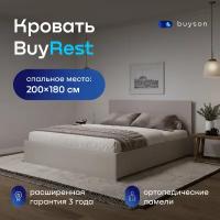 Двуспальная кровать buyson BuyRest 200х180, бежевая, рогожка