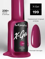 In'Garden Ингарден Гель-лак X-Gel N°199, 8 мл