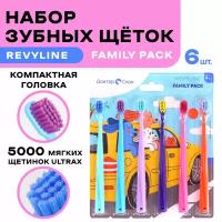 Набор зубных щеток Revyline SM 5000 DOGS 6 шт