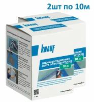 Лента гидроизоляционная Knauf Флэхендихтбанд, 10 м 2шт