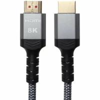 VCOM Кабель Vcom HDMI 19M/M,ver. 2.1 8KX60Hz (Econom) оплетка 3m iOpen