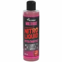 Ароматизатор жидкий Allvega Nitro Liquid Multifruit 250мл (мультифрукт)