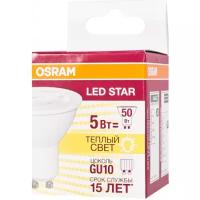 Светодиодная лампа Ledvance-osram LS PAR16 5036 5W/830 (=50W) 230V GU10 350lm 36° 15000h OSRAM LED-лампа