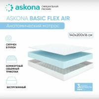 Матрас анатомический Askona (Аскона) Basic Flex Air 140х200