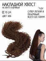 Hairshop Накладной хвост на ленте аврора МХ 30B 70 см/120 гр (Натурально рыжий)