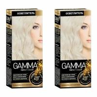 Осветлитель, Свобода, Gamma Perfect Color, в комплекте с окислительным кремом и пудрой, 2 шт