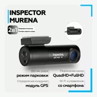 Видеорегистратор автомобильный INSPECTOR QHD Murena GPS (2 камеры, WiFi)