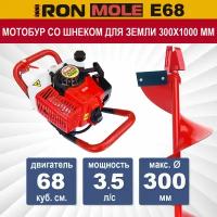 Мотобур Iron Mole E68 с профессиональным шнеком для земли N1 300Х1000 мм