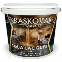 Kraskovar Лак-антисептик Aqua Lacquer для дерева и камня, белый 2л 1328
