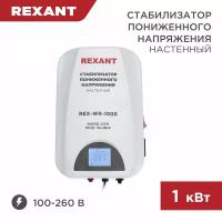 Стабилизатор напряжения 220в настенный Rexant