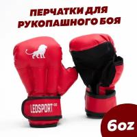 Перчатки для единоборств, рукопашного боя и ММА LEOSPORT 6 унций красный