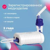 Компрессорный ингалятор (небулайзер) Sensitec NB-101