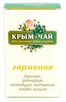 Крым-чай гармония 40г