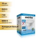 (10 шт.) Светодиодная лампочка Smartbuy MR16 GU5.3 220V 7W(600lm) 6000K 6K 50x45 пластик SBL-GU5_3-07-60K-N